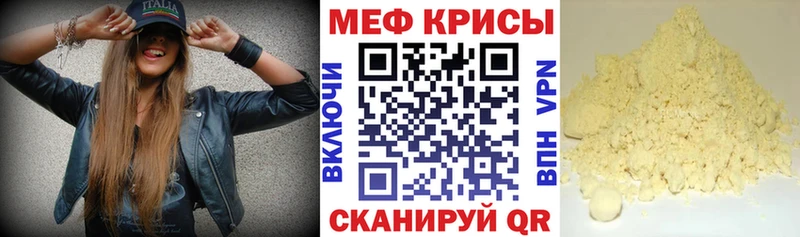 Где можно купить наркотики Смоленск Альфа ПВП  Конопля  Мефедрон  АМФЕТАМИН  ссылка на мегу ссылка  ГАШ  Кокаин 