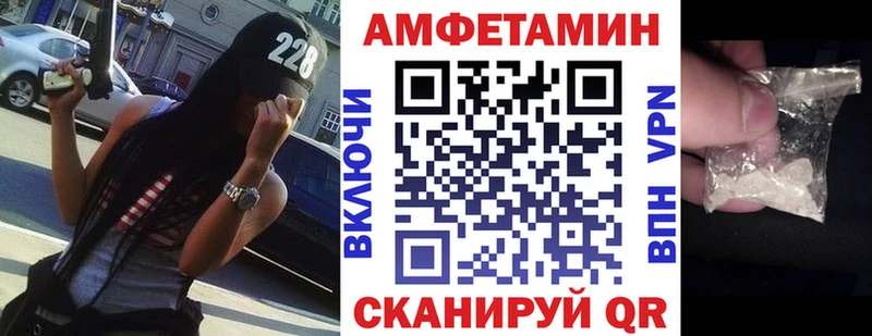 Амфетамин VHQ  Смоленск 