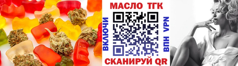 Еда ТГК конопля  где продают наркотики  Смоленск 