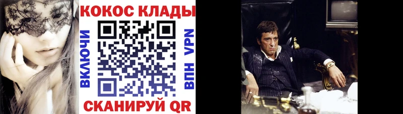 КОКАИН Эквадор  Смоленск 