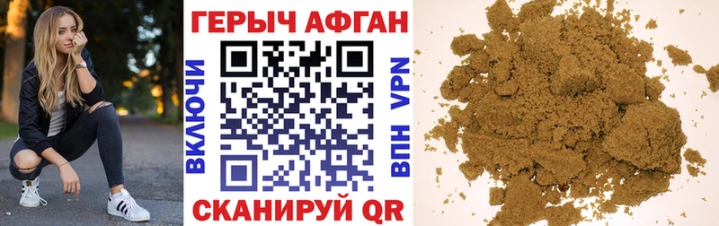 ГЕРОИН VHQ  Смоленск 
