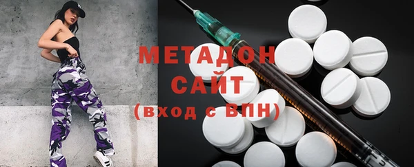амфетамин Абдулино