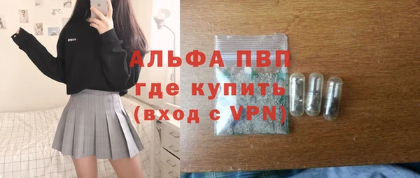 Альфа ПВП Абаза