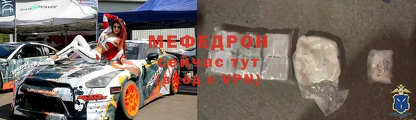 Альфа ПВП Абаза