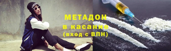 Альфа ПВП Абаза