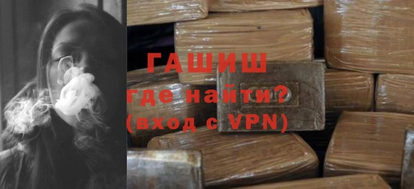 амфетамин Абдулино