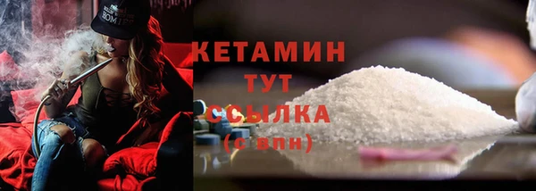 Альфа ПВП Абаза