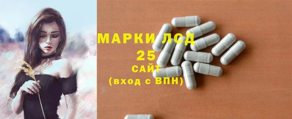 амфетамин Абдулино