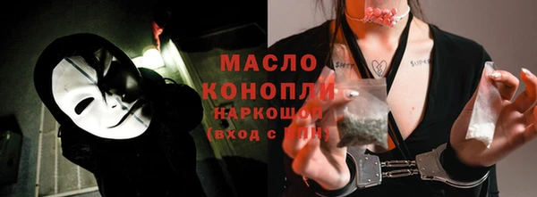 прущая мука Абинск