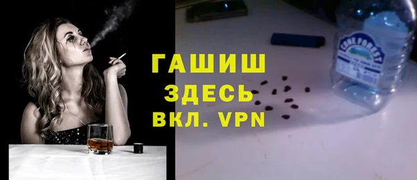 Альфа ПВП Абаза