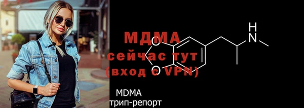 амфетамин Абдулино