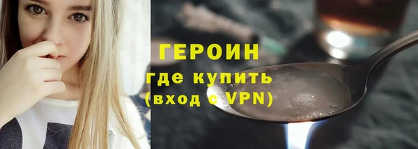 Альфа ПВП Абаза