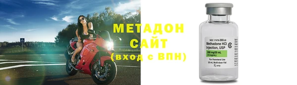 Альфа ПВП Абаза