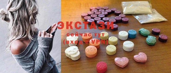 Альфа ПВП Абаза