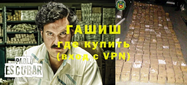 амфетамин Абдулино