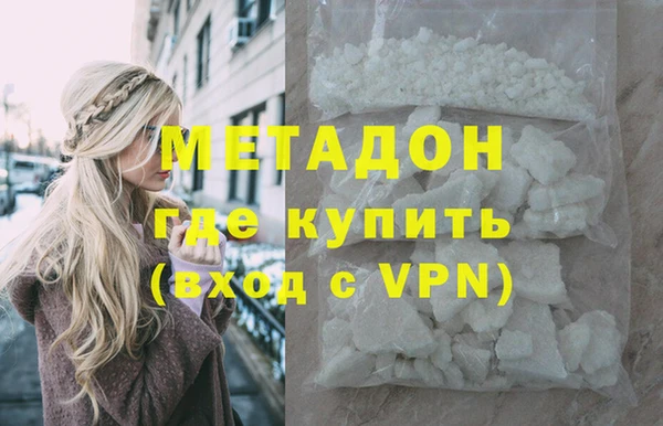 Альфа ПВП Абаза