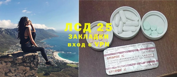 амфетамин Абдулино