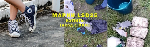 амфетамин Абдулино