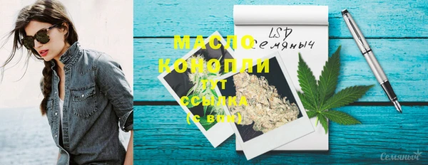 амфетамин Абдулино