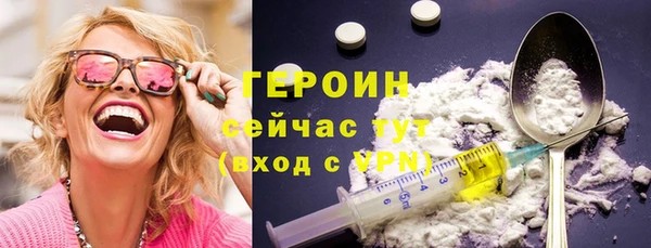Альфа ПВП Абаза