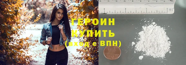 Альфа ПВП Абаза