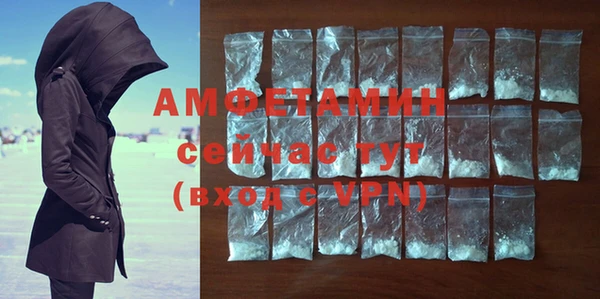 амфетамин Абдулино