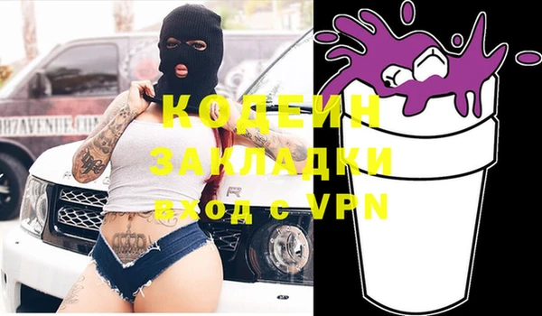 амфетамин Абдулино