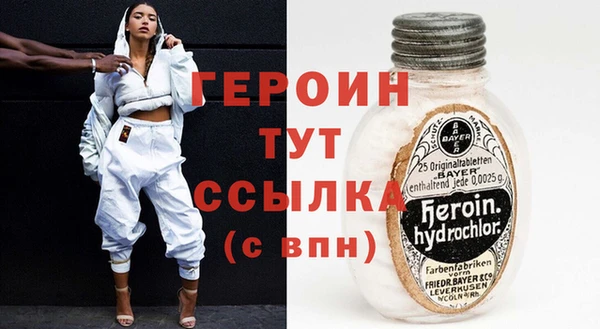 Альфа ПВП Абаза