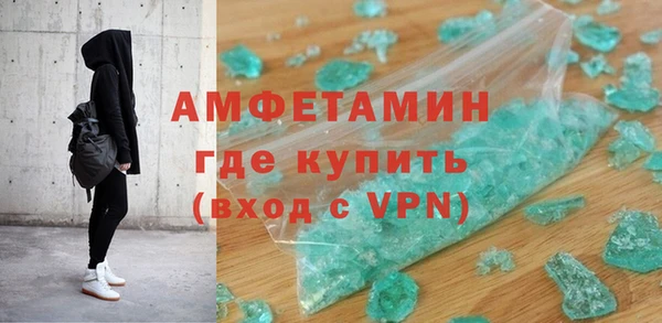 амфетамин Абдулино
