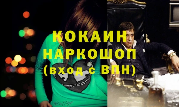 Альфа ПВП Абаза