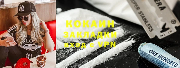 прущая мука Абинск