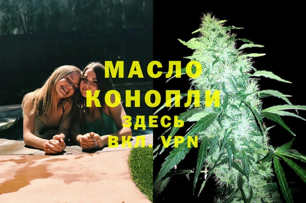 амфетамин Абдулино