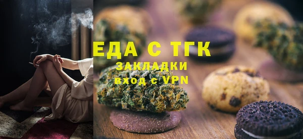 амфетамин Абдулино