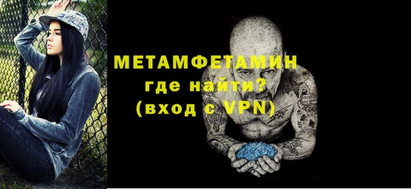 Альфа ПВП Абаза