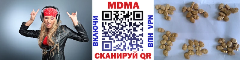 МДМА молли  Смоленск 