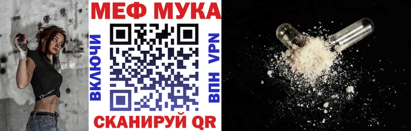 закладка  гидра   Мефедрон мяу мяу  Смоленск 