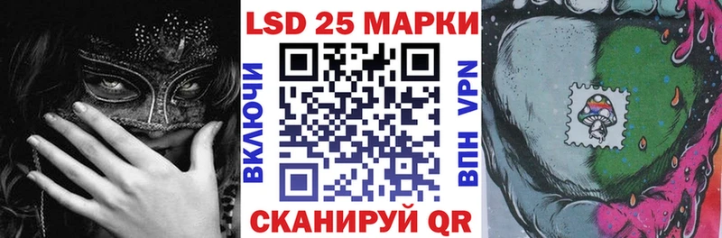 Марки 25I-NBOMe 1,5мг  сколько стоит  Смоленск 