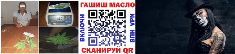 Дистиллят ТГК гашишное масло  Смоленск 