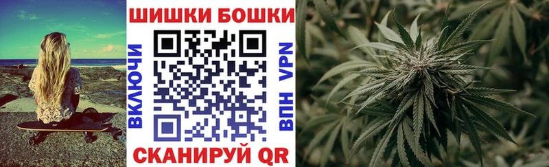Канабис MAZAR  Смоленск 